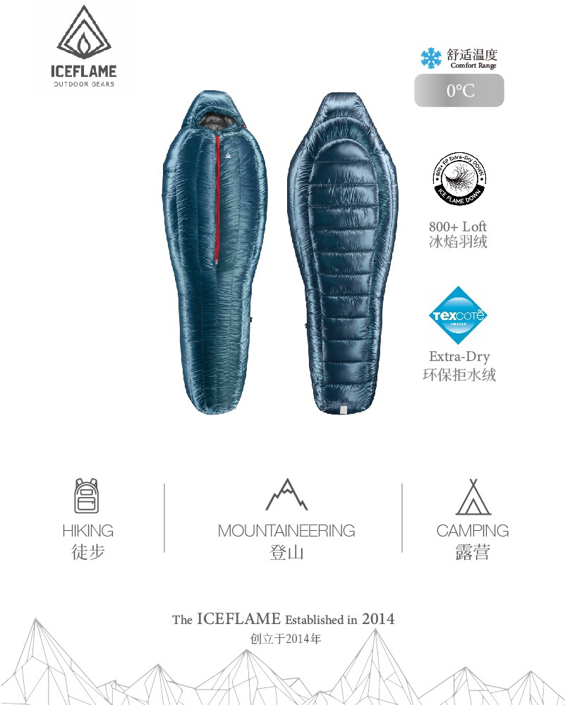 冰焰ICE FLAME木乃伊成人男女鹅绒睡袋 超轻户外露营旅行轻量装备