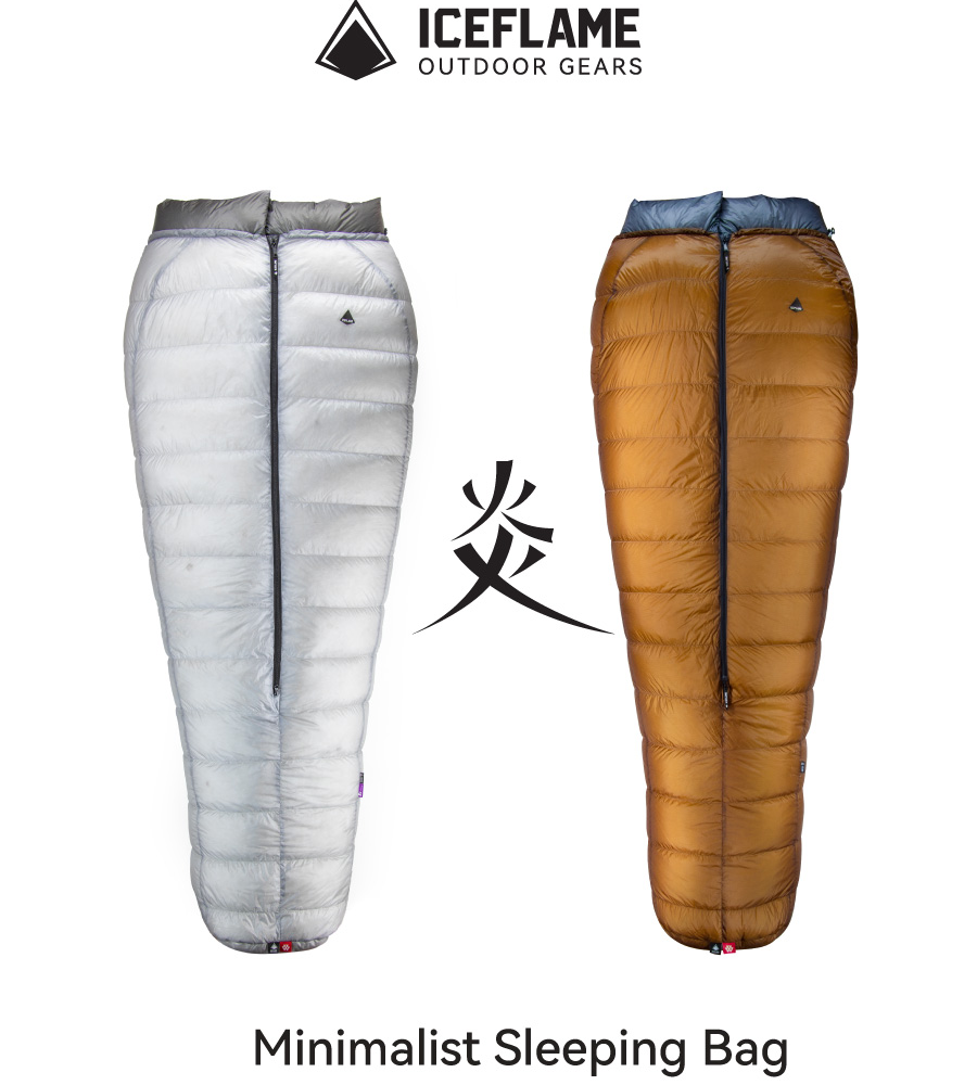 冰焰 ICEFLAME 炎系列无帽睡袋EX版 白鹅绒轻量化7D羽绒睡袋800FP
