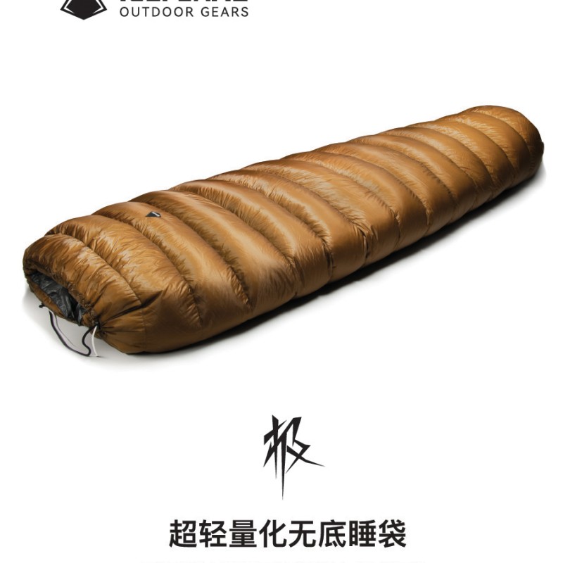 冰焰/ICE FLAME极EX版无底睡袋