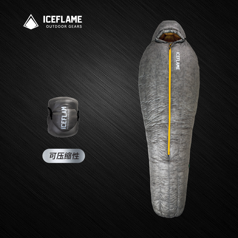 冰焰 Ice Flame羽绒睡袋UL超轻中开火舞基础版升级NXT木乃伊睡袋