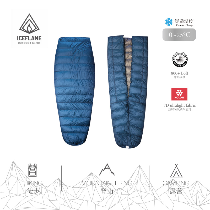 冰焰/ICE FLAME极轻量化无底睡袋