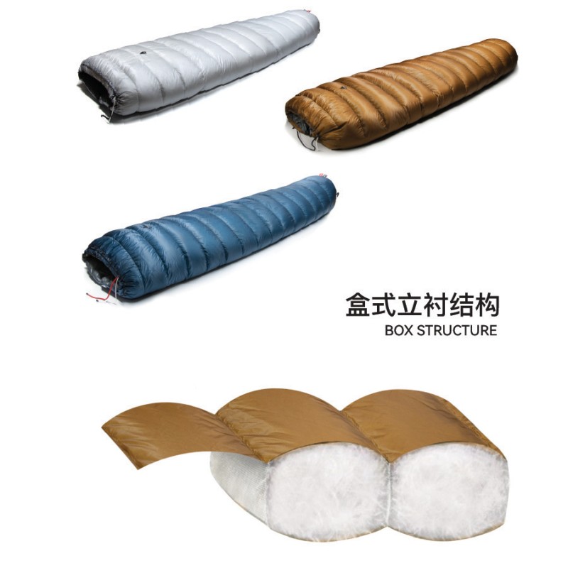 冰焰/ICE FLAME极EX版无底睡袋