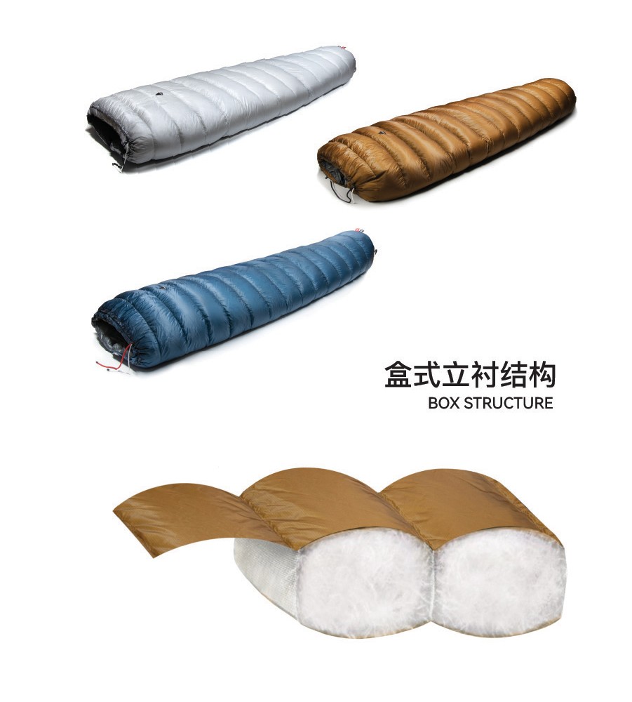 冰焰/ICE FLAME极EX版无底睡袋