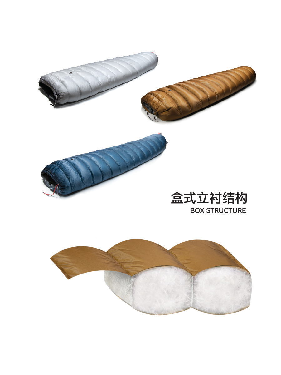 冰焰/ICE FLAME极EX版无底睡袋