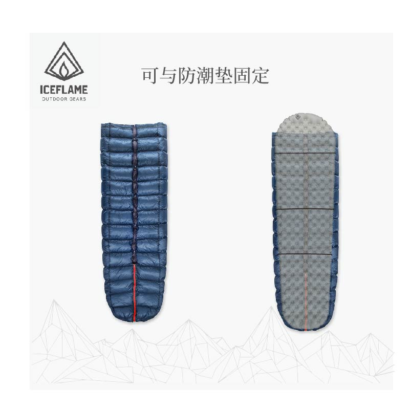 冰焰/ICE FLAME蝶舞一体超轻版无底睡袋