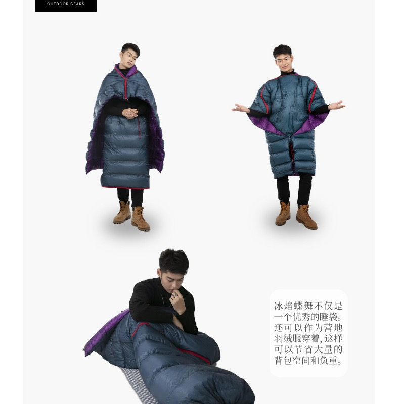 冰焰/ICE FLAME蝶舞分体LT超轻无底睡袋