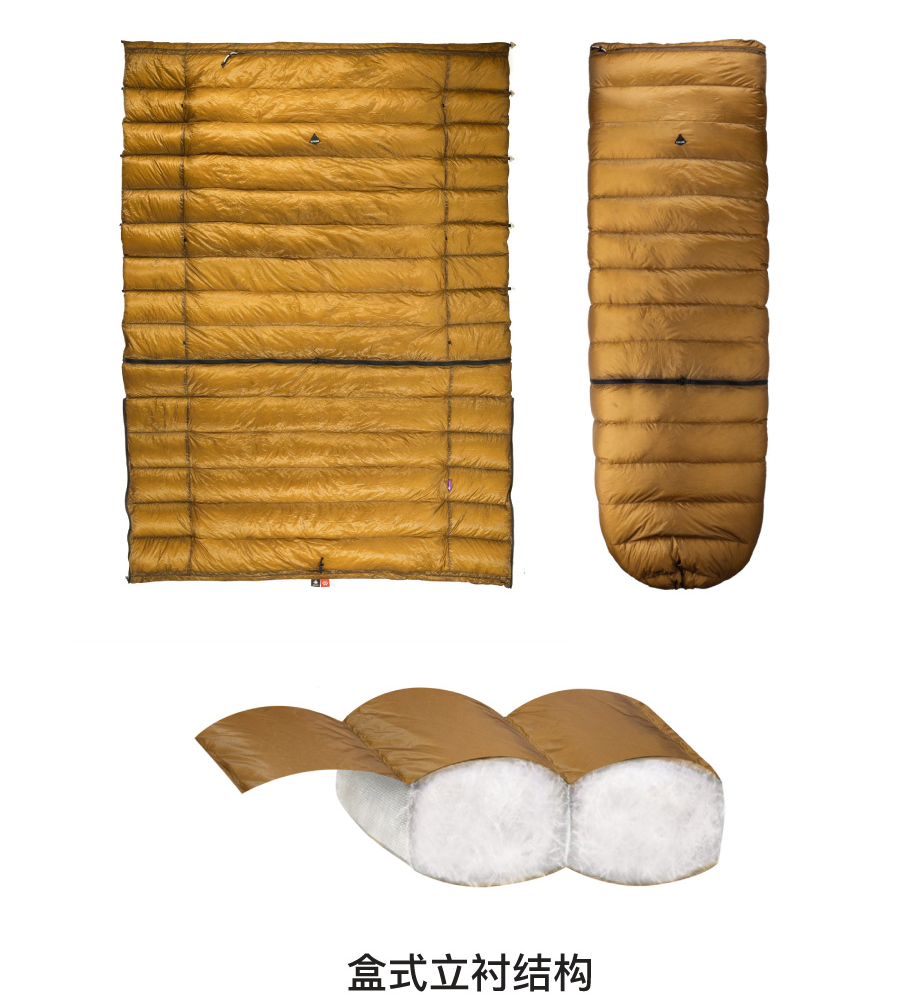 冰焰/ICE FLAME蝶舞分体EX版无底睡袋