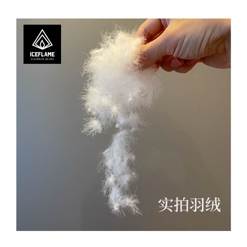 冰焰/ICE FLAME蝶舞一体超轻版无底睡袋