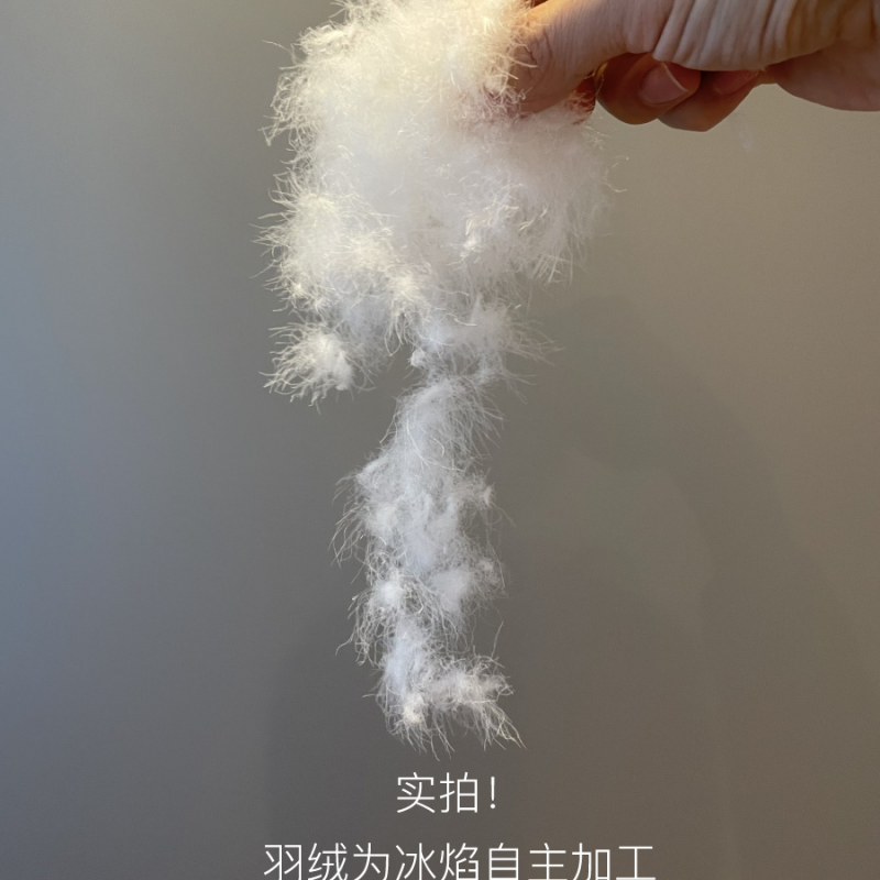 冰焰/ICE FLAME蝶舞分体EX版无底睡袋