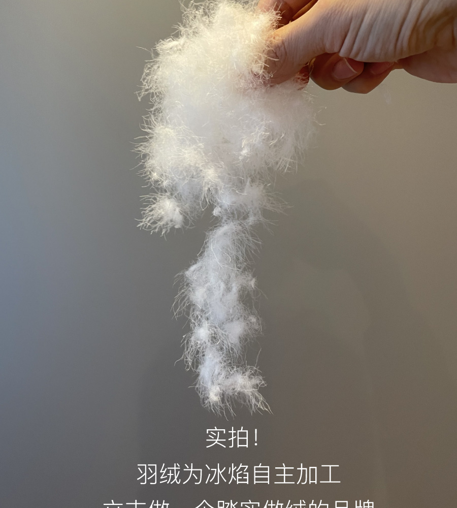 冰焰/ICE FLAME蝶舞分体EX版无底睡袋