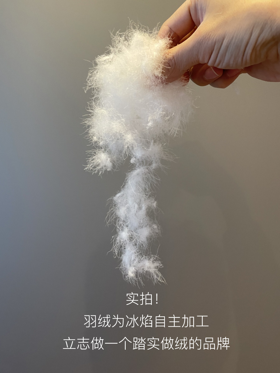 冰焰/ICE FLAME蝶舞分体EX版无底睡袋