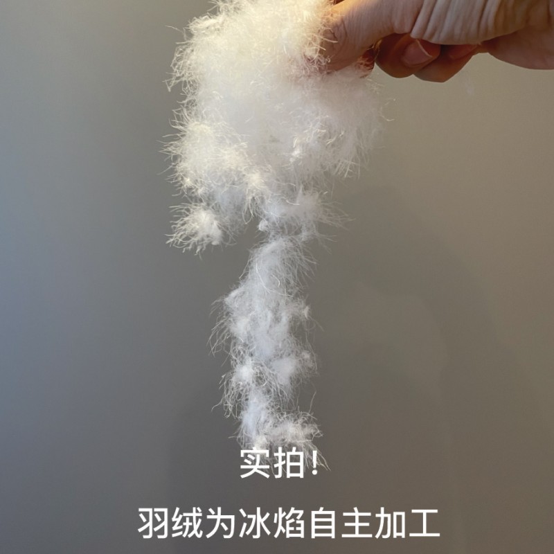 冰焰/ICE FLAME极EX版无底睡袋