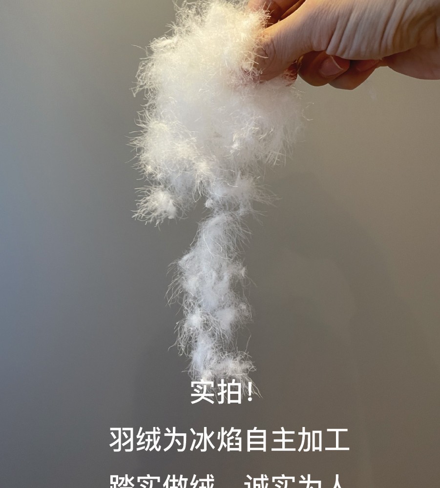 冰焰/ICE FLAME极EX版无底睡袋