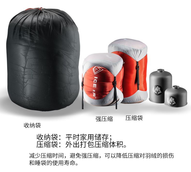 冰焰ICE FLAME木乃伊成人男女鹅绒睡袋 超轻户外露营旅行轻量装备