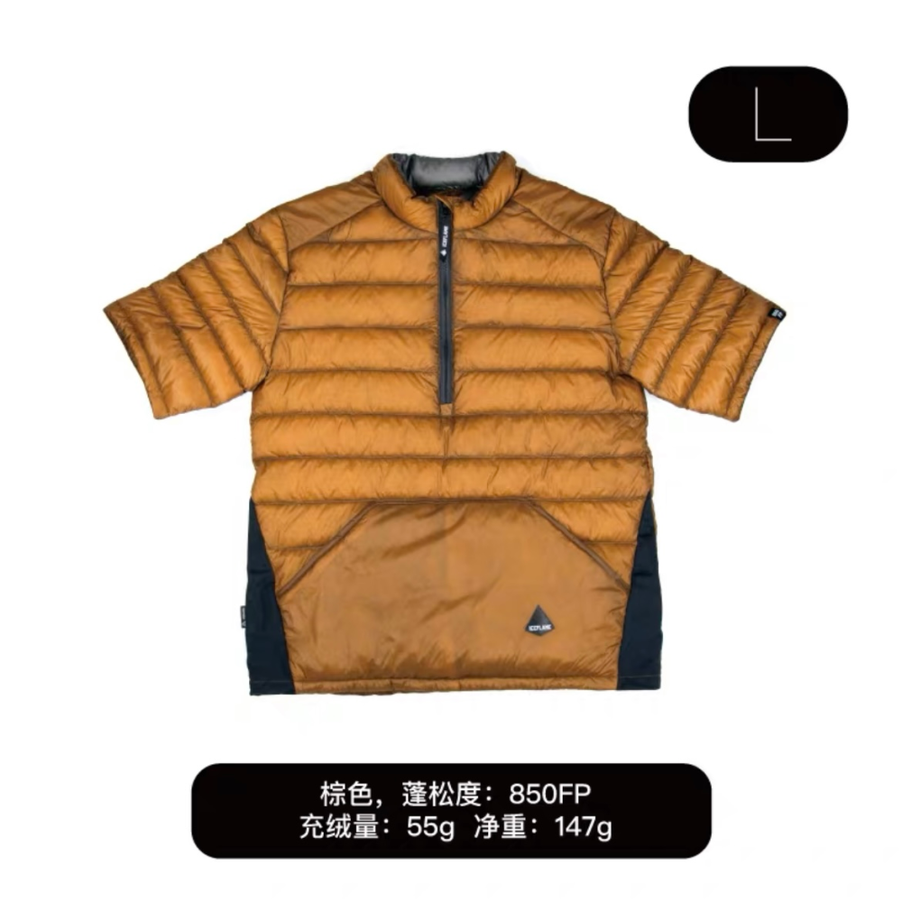 冰焰ICEFLAME EX版半袖超轻羽绒服户外鹅绒850FP