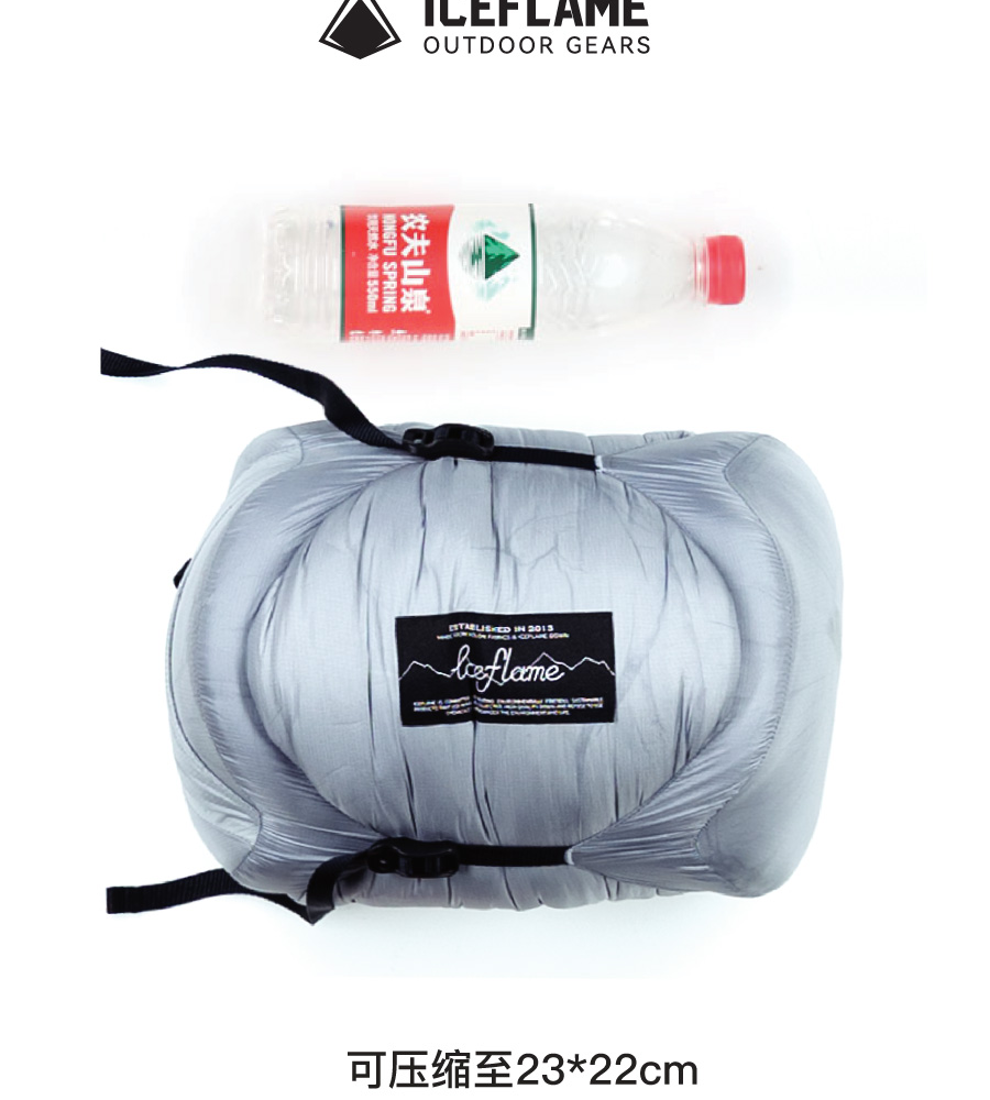 冰焰/ICE FLAME炎EX版无帽睡袋