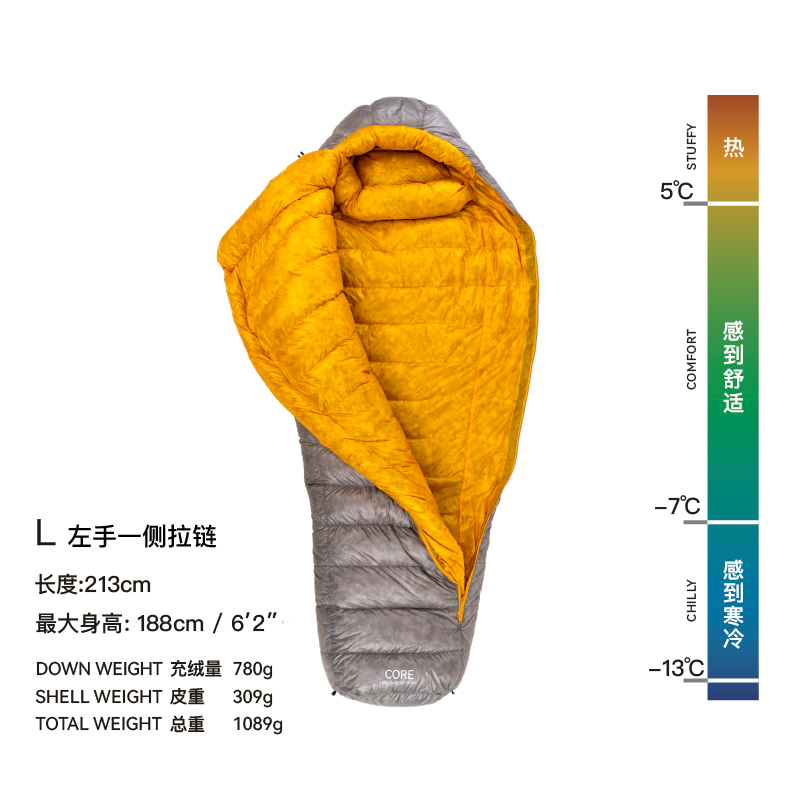 iceflame冰焰核超轻羽绒睡袋户外徒步登山专业栖鸭绒防寒保暖睡袋