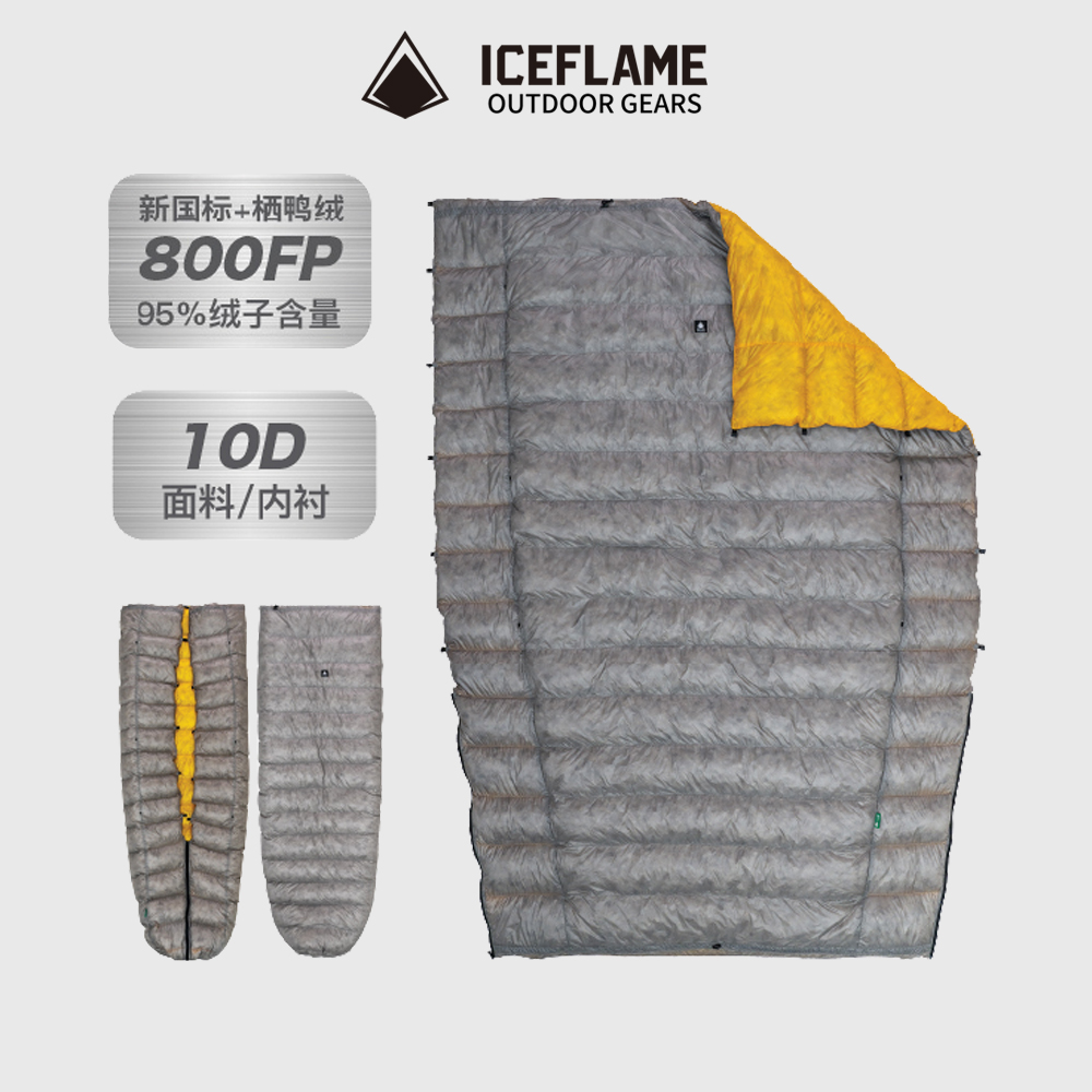 冰焰/ICE FLAME蝶舞nxt无底睡袋